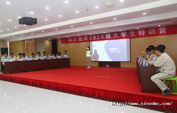 2020年新入职大学生特训营顺利结营